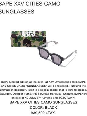 Rare Bape XXV Anniversary Sunglasses with Mirror Lenses